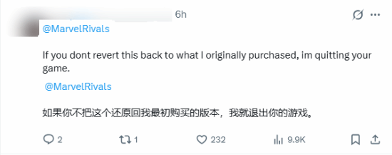 曝《漫威争锋》皮肤遭审查：布料被加厚了