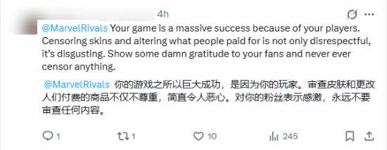 曝《漫威争锋》皮肤遭审查：布料被加厚了