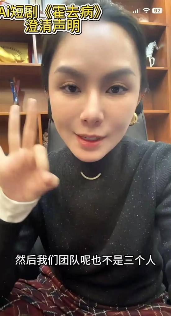 3000元撬动5亿播放 AI短剧《霍去病》导演辟谣