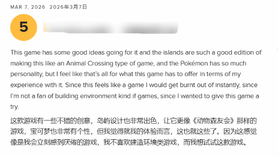 画面亮眼成就感十足！《宝可梦Pokopia》新作M站用户评分8.5分