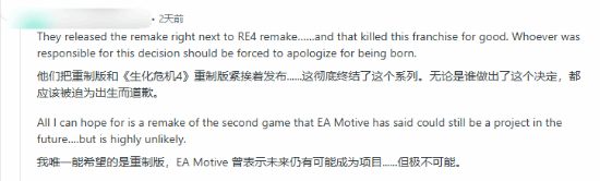 《死亡空间》初代原型版泄露!你发现了什么不同?