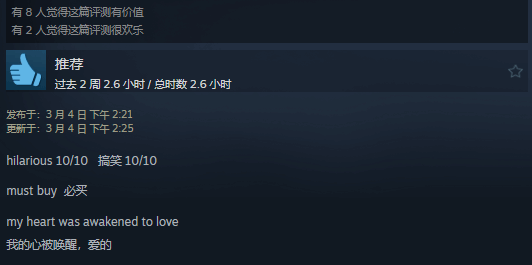 朝日电视台新游现已上线Steam:首发43.2元 获特别好评