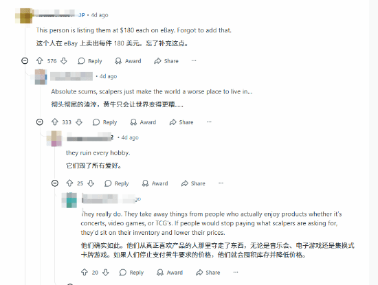 一盒卖180刀！《生化9》豪华版被黄牛垄断 玩家怒了