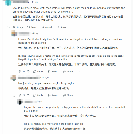 一盒卖180刀！《生化9》豪华版被黄牛垄断 玩家怒了