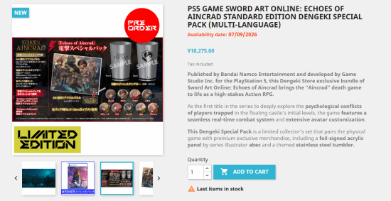 画师亲签+动画蓝光 《刀剑神域》新作《艾恩葛朗特 回荡新声》特典内容公布