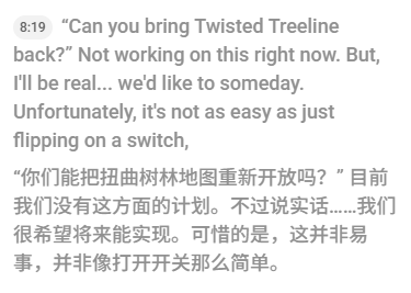 3v3扭曲丛林或将回归！《英雄联盟》官方讲述规划