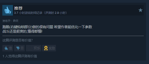 战斗体验超爽！国产美少女ACT新作《炎姬》获特别好评