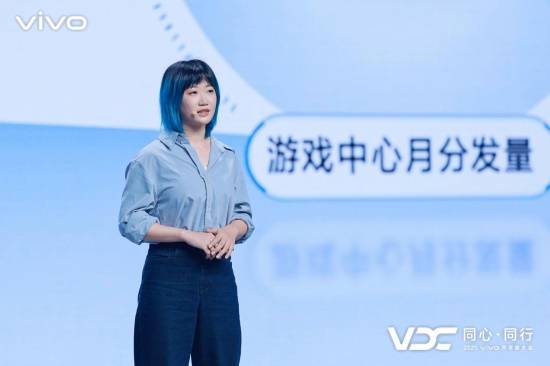 2025 VDC游戏生态分会场:聚力共生,构筑游戏长效增长新未