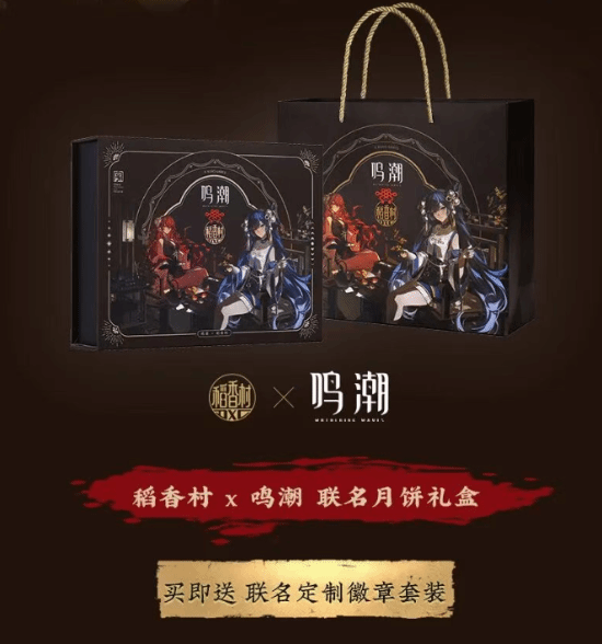 让游戏玩家为之疯狂 苏州稻香村再次打破次元壁