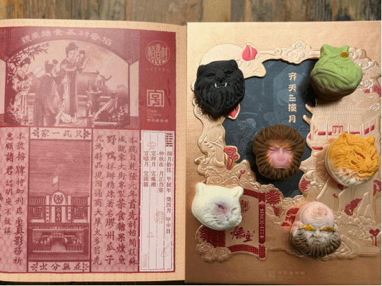 让游戏玩家为之疯狂 苏州稻香村再次打破次元壁