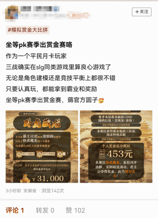 开服即登畅销榜Top3 这款SLG周年庆豪掷亿元炸出“万团大战”