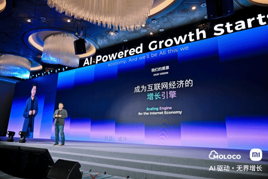 Moloco ChinaJoy 2025 圆满落幕：AI赋能增长，由此启航