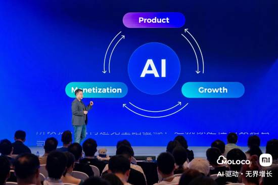 共聚 ChinaJoy！Moloco与小米国际互联网业务部携手共话全球增长新机遇
