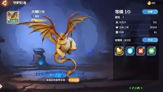 驯养巨龙来攻城!现在的SLG还能这么玩?