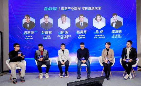 发展论坛:4大报告发布,未保、AI有何新发展?