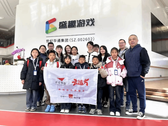 社会责任报告:公益数量增11.1%,游戏企业公益履责朝3个方向优化