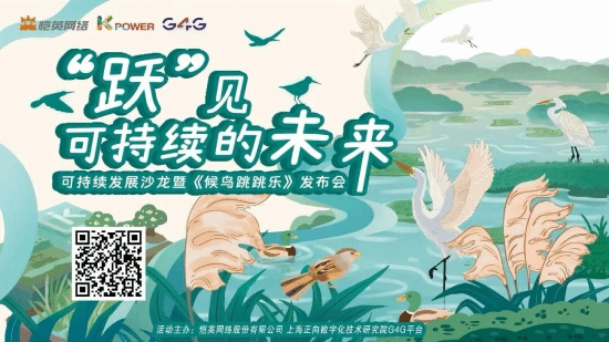 社会责任报告:公益数量增11.1%,游戏企业公益履责朝3个方向优化