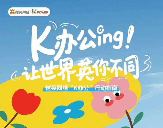 社会责任报告:公益数量增11.1%,游戏企业公益履责朝3个方向优化