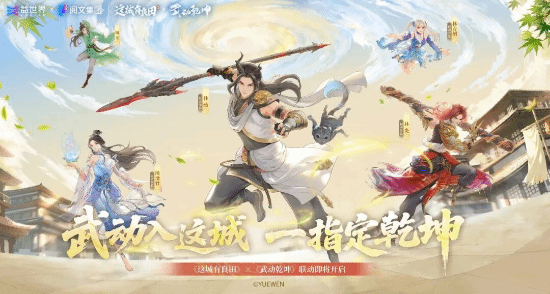 社会责任报告:公益数量增11.1%,游戏企业公益履责朝3个方向优化