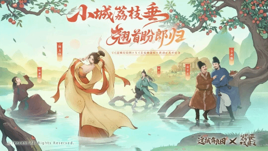 社会责任报告:公益数量增11.1%,游戏企业公益履责朝3个方向优化