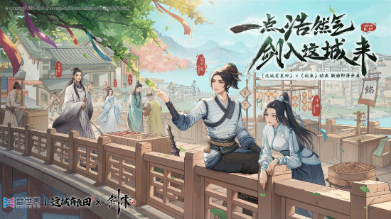 社会责任报告:公益数量增11.1%,游戏企业公益履责朝3个方向优化