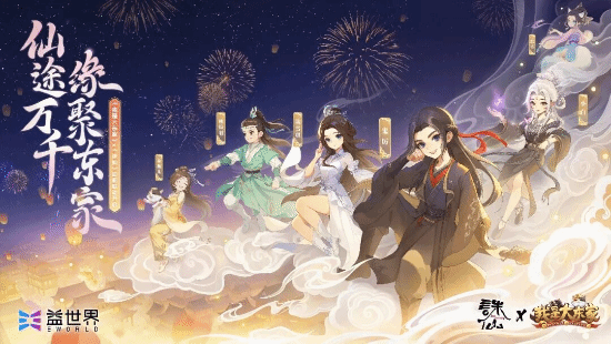 社会责任报告:公益数量增11.1%,游戏企业公益履责朝3个方向优化