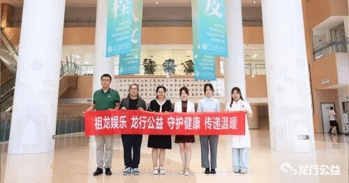 社会责任报告:公益数量增11.1%,游戏企业公益履责朝3个方向优化