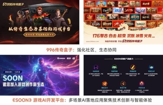 “传奇”IP报告:每年稳定收入约300亿+,累计IP价值超3700