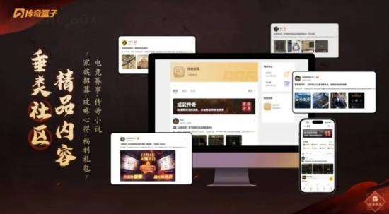 “传奇”IP报告:每年稳定收入约300亿+,累计IP价值超3700