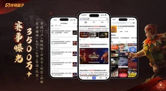 “传奇”IP报告:每年稳定收入约300亿+,累计IP价值超3700