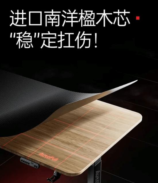 2026电竞桌品牌排行榜TOP10傲风A4Pro凭硬核实力成玩家首选