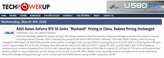 华硕显卡涨价！RTX 50系中国区已全面上调