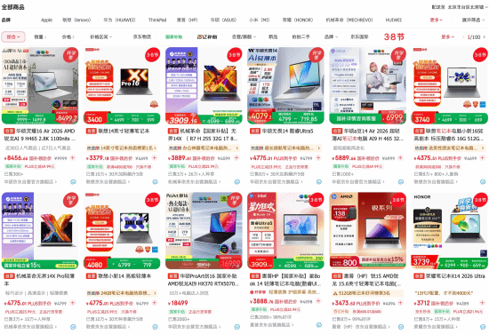 苹果发布入门级MacBook Neo：搭载A18 Pro芯片起售4599元 意在抢占教育与办公市场