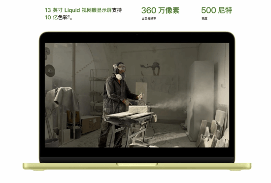 苹果发布入门级MacBook Neo：搭载A18 Pro芯片起售4599元 意在抢占教育与办公市场