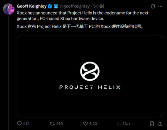 Xbox新主机能玩PC游戏！你对此作何评价？
