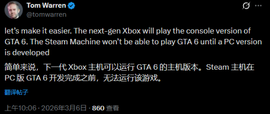 Xbox新主机能玩PC游戏！你对此作何评价？