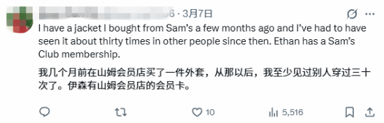 玩家发现《生化9》隐藏彩蛋:难道伊森是黑人?