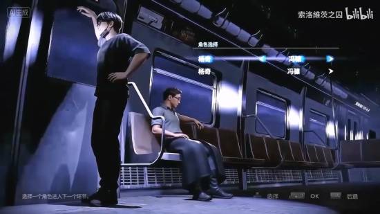 冯骥杨奇乱入生化6选人界面!看完TGA回来belike