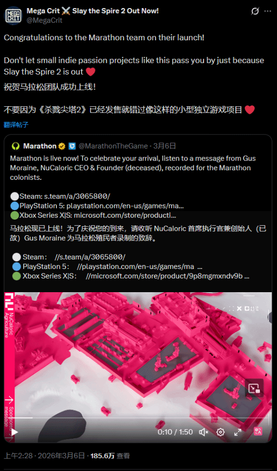 《杀戮尖塔2》回应