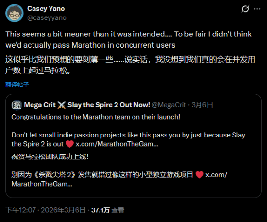 《杀戮尖塔2》回应