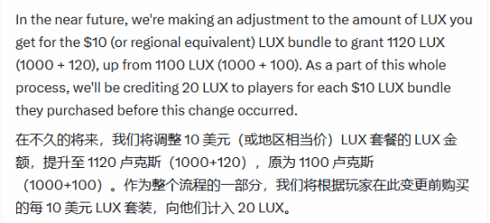 为了应对《失落星船:马拉松》持续走低的热度 官方紧急调整游戏内购和难度