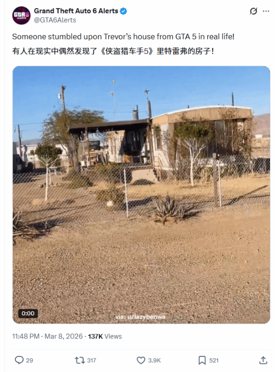 GTA崔佛小屋现实原型？玩家惊呼一模一样如同AI