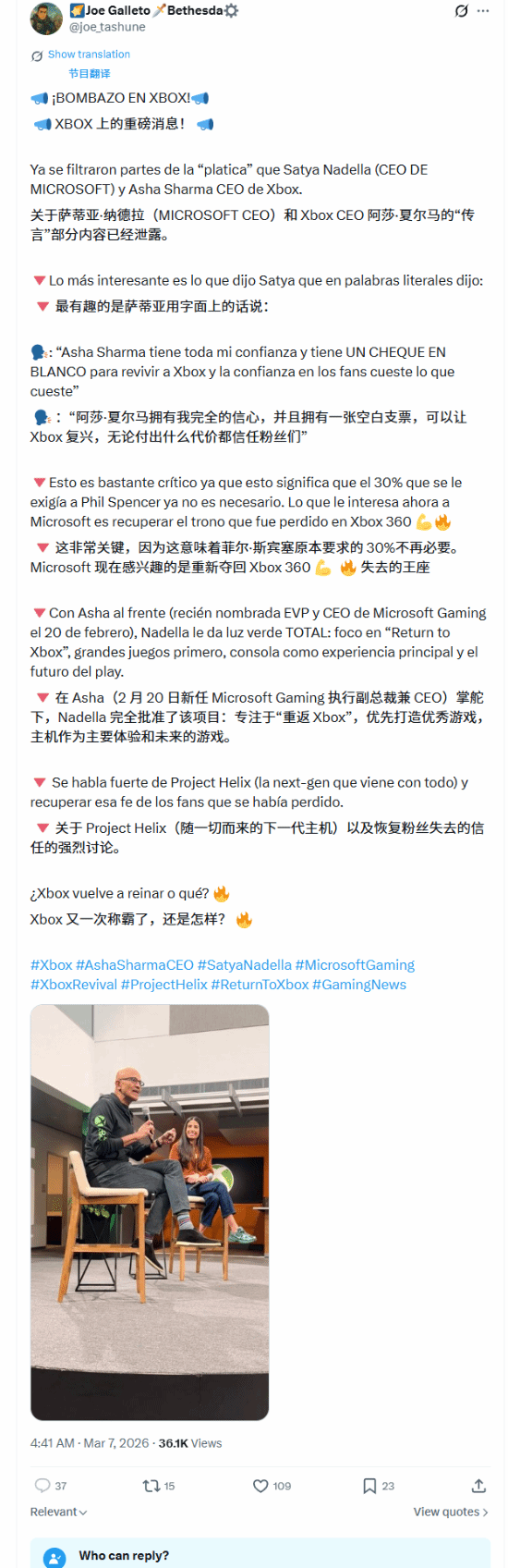 微软否认给Xbox“无限资源” 下一代主机悬念仍在