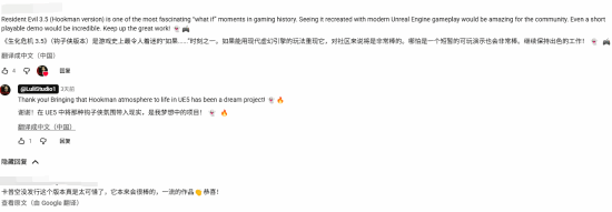 复活遗失多年的《生化危机3.5》!粉丝用虚幻引擎重制demo