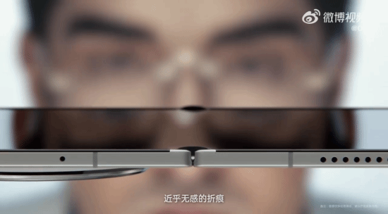 OPPO新机“全球最平整折叠屏”？3月17发布