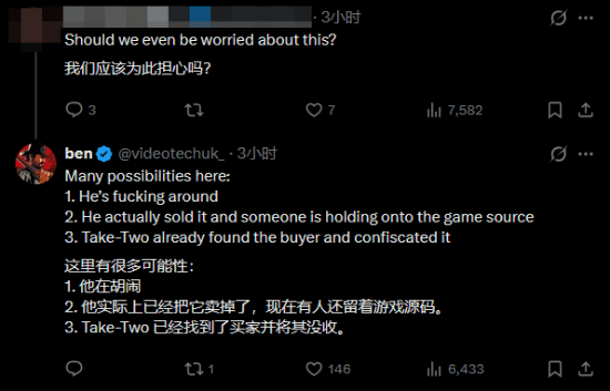 根本难不倒他！曝《GTA6》泄密黑客神童把手机走私进了监狱 《GTA6》源代码可能还在外面