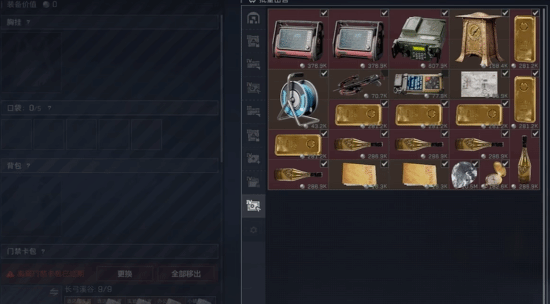 《三角洲行动》毁号事件还有受害者！是舰长也照毁不误