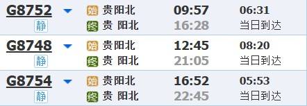 12306上的高铁站名有个空格?恭喜 你发现了“彩蛋”