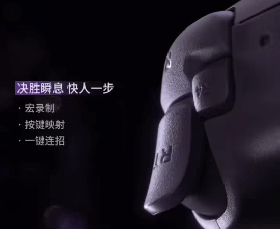 售价499元！八位堂x《崩坏：星穹铁道》联名长夜月手柄:魅力紫