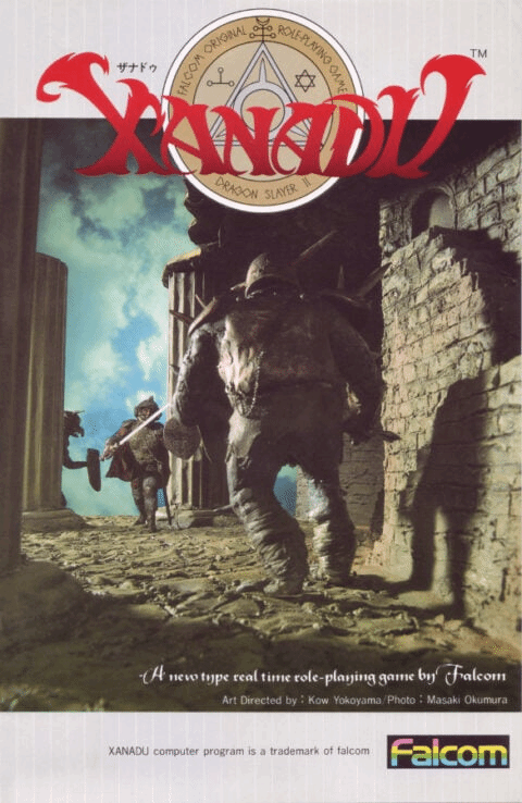 《轨迹》系列的祖宗？法老控官宣